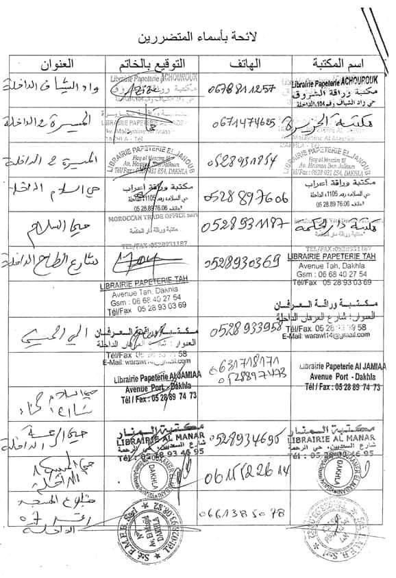 Received 380791069595585